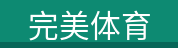 完美体育体育体育