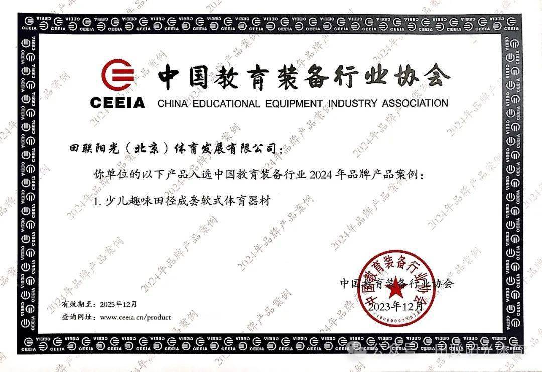 两个人完美体育体育体育舔b站