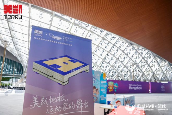 济南市完美体育体育体育钢城区实验学校