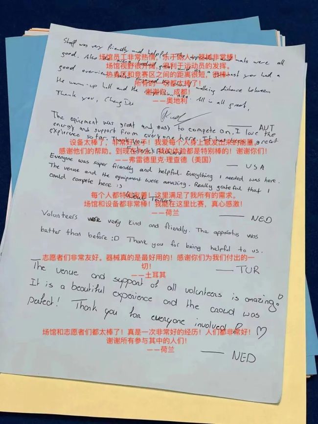 完美体育体育体育山东师范大学第二附属中学新生张艺馨斩获全国艺术体操锦标赛冠军