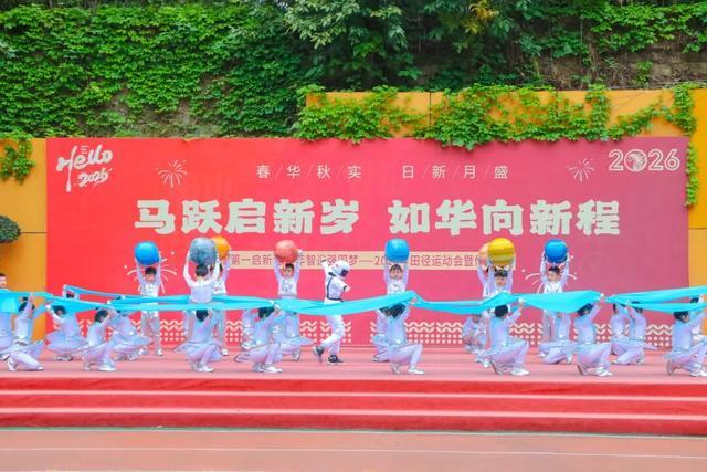 广西国建项目管理有限公司关于广西体操武术运动发展中心2024年体育服装器材采购GXZC2024G10812G