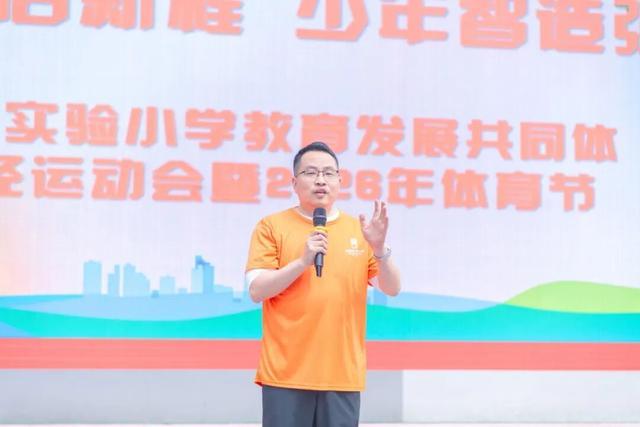 完美体育体育体育亲子悦动一起向前冲